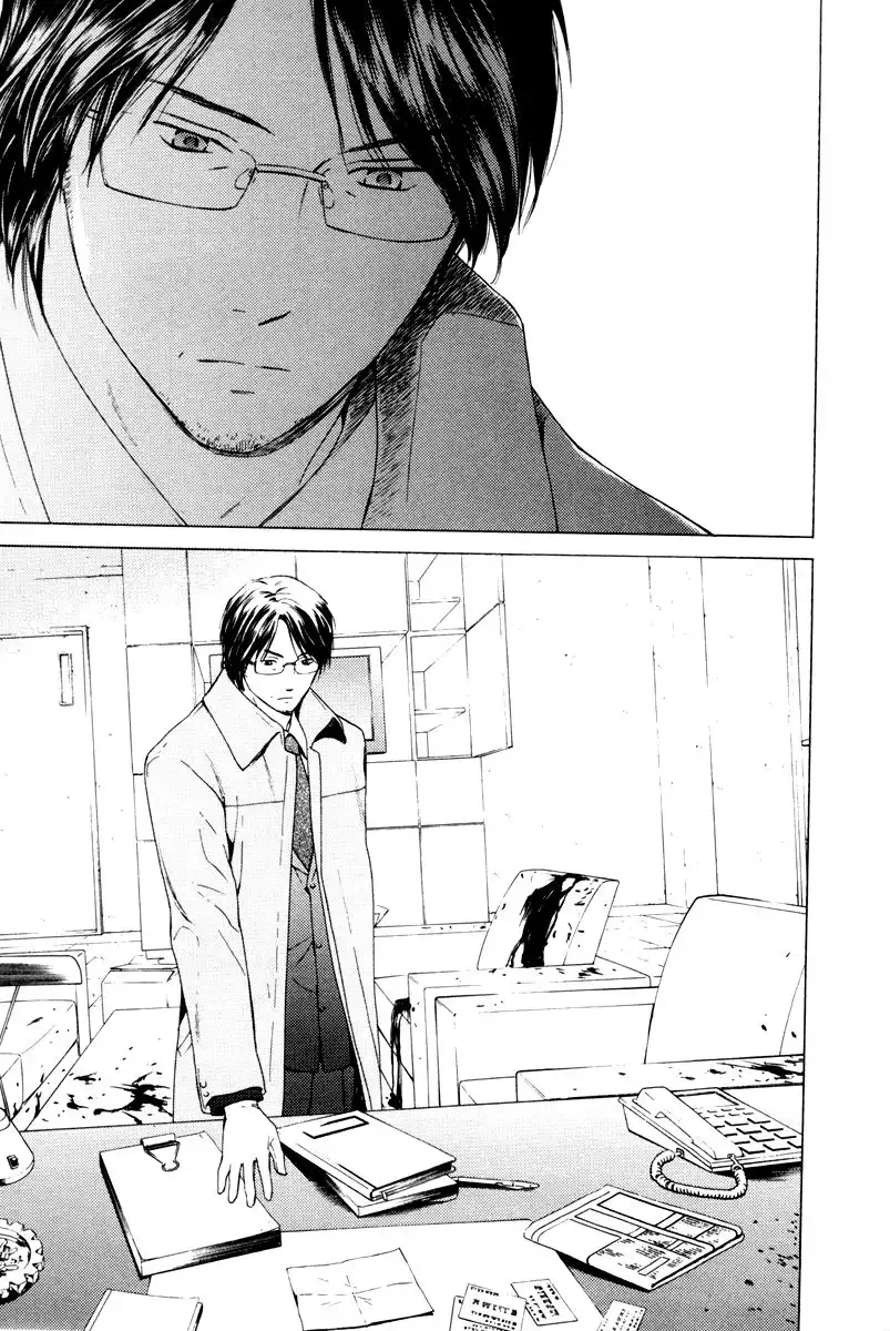 Kimi no Knife Chapter 35 6